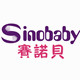 sinobaby母婴用品外贸工厂店