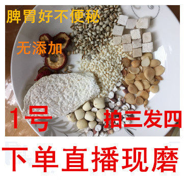 丫丫养生 食疗