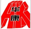 温州华康印业的LOGO
