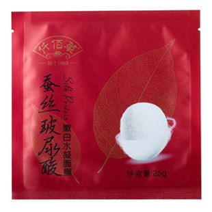 江南正品美妆