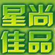 星尚佳品的LOGO