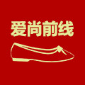 爱尚前线女鞋