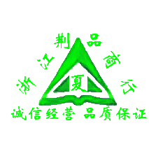 E家购物生活馆
