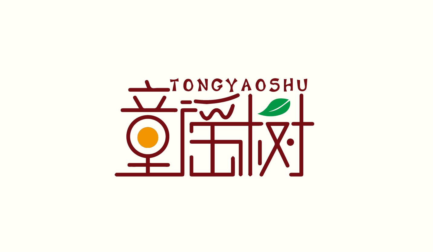 童谣树tongyaoshu