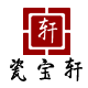 瓷宝轩 德化陶瓷弥勒摆件 陶瓷工艺品摆件 观音佛像的LOGO