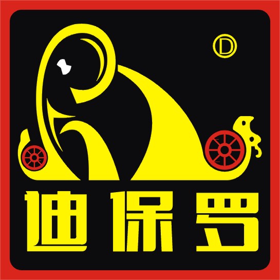 迪保罗车品