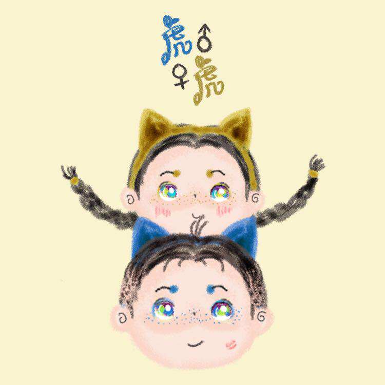 虎男虎女娃铺