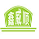 鑫威顺厨具
