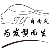 自由风假发头模