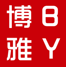 博会纸塑制品厂