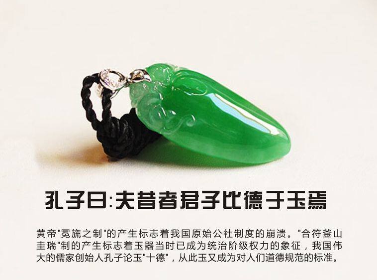 阳吉翡翠的LOGO