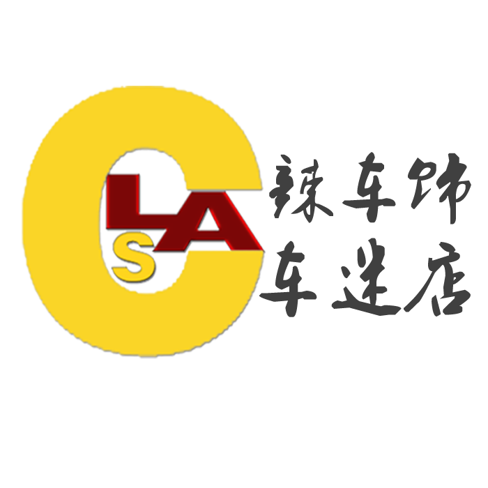 辣车饰车迷店辣车网汽车车标钥匙扣轮毂盖车贴大众标致菲亚特