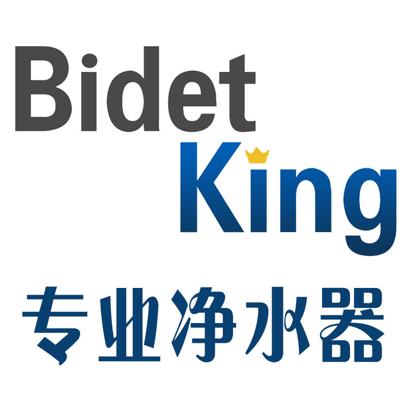 Bidetking韩国净水过滤专家的LOGO