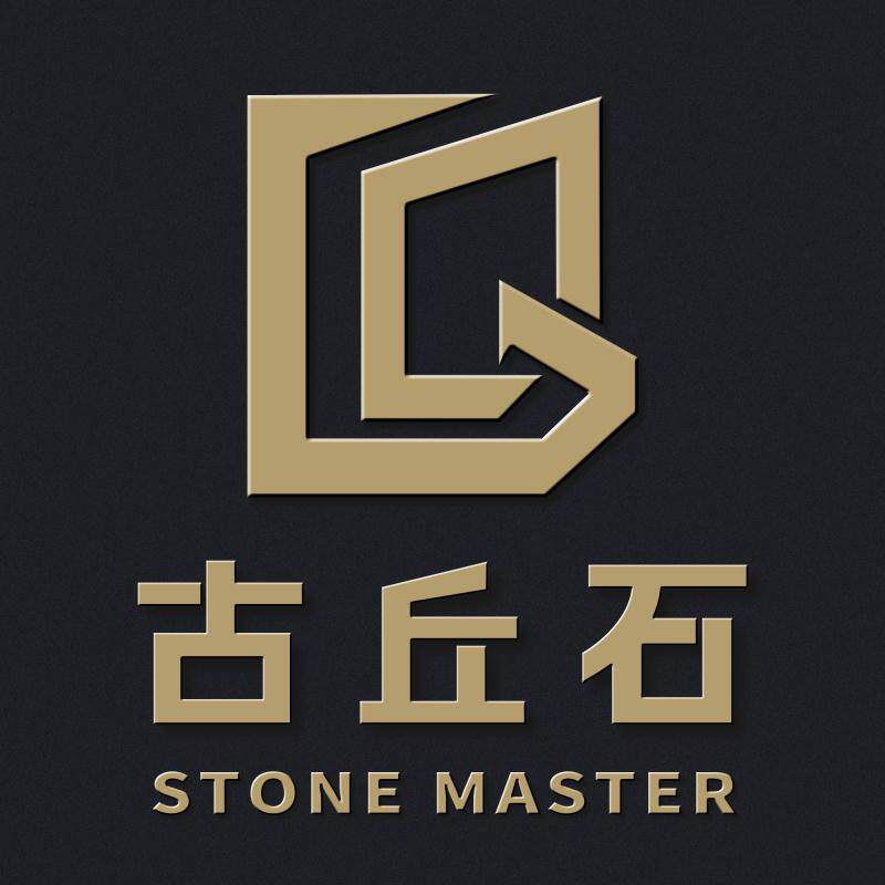 厦门古丘石石业
