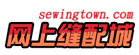 东阳市佐罗缝配商行