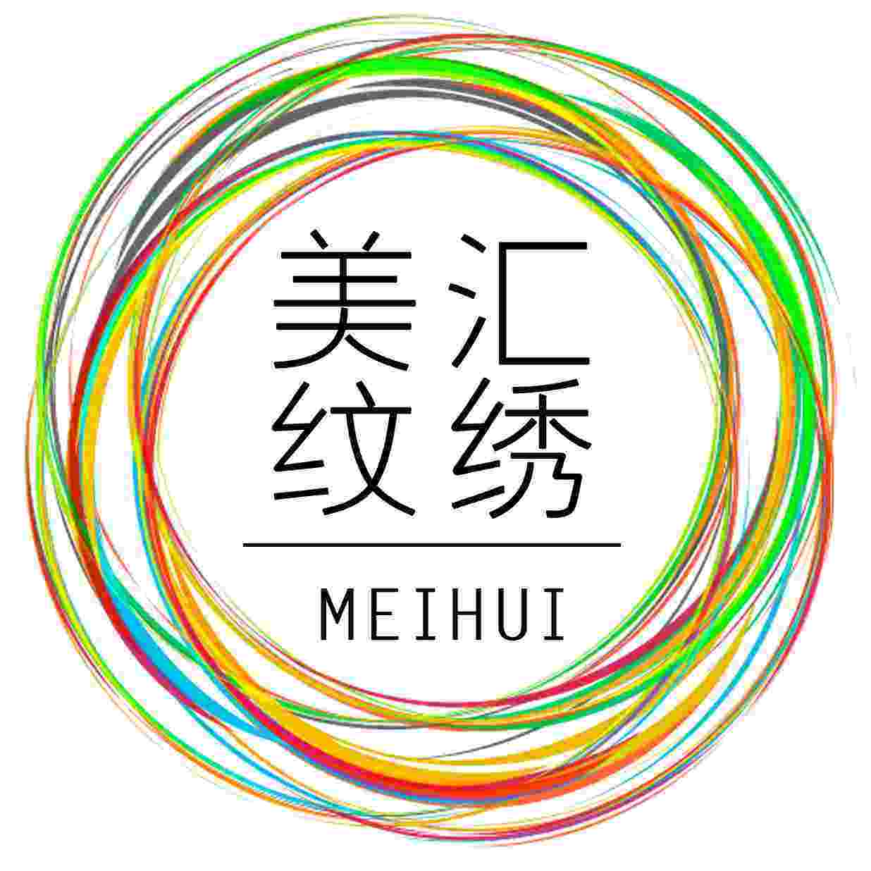 美汇纹绣商贸批发的LOGO