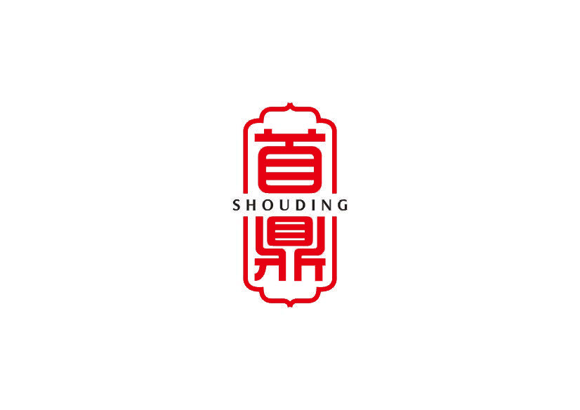 首鼎木业