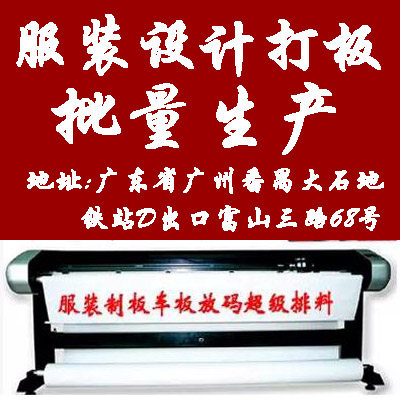 美韩服饰工厂店