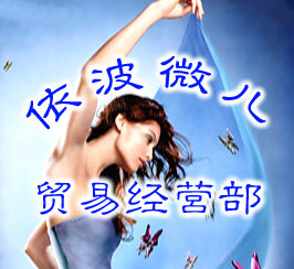 漆皮世家VS笔袋世界