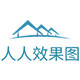 人人效果图的LOGO