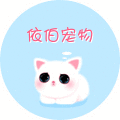 依伯宠物生活馆的LOGO