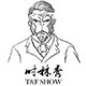 时林秀官方企业店