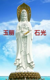 玉丽石光的LOGO