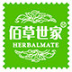 佰草世家自营店