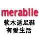 雀跃勃肯专店