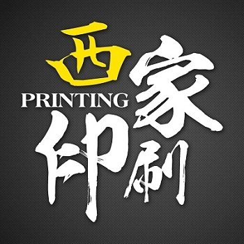 西家印刷厂的LOGO