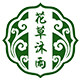 花草沐雨的小店