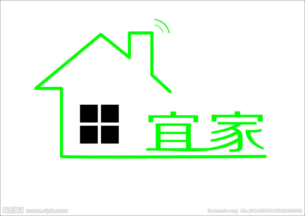 长沙宜家正品代购
