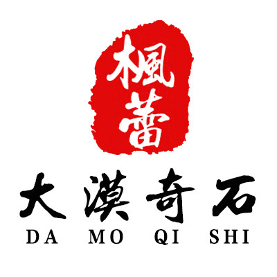 枫蕾大漠奇石的LOGO