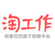 淘工作大课堂