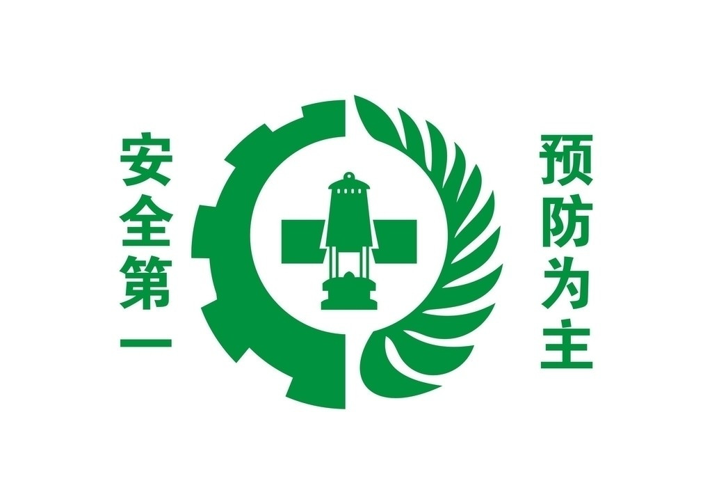 壮康劳保鞋特售