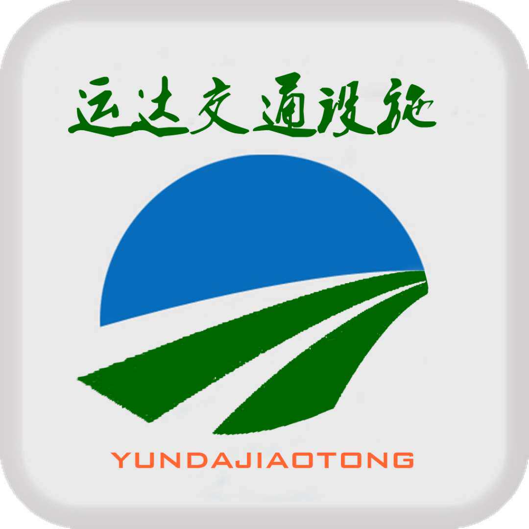 运达交通设施的LOGO