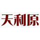 天利原旗舰店的LOGO