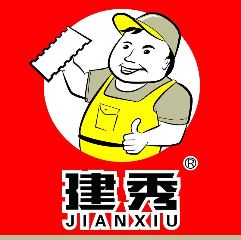 建秀家居旗舰店的LOGO