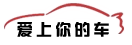 长城车饰商行