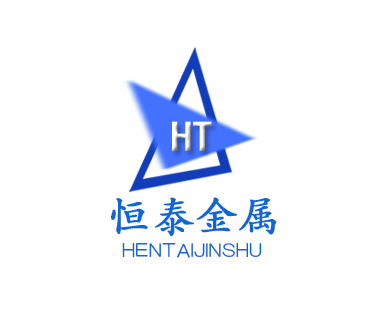 泰州恒泰金属制品厂的LOGO
