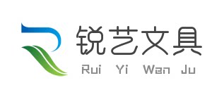 桐庐锐艺文具定制