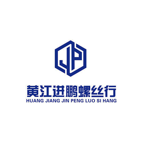 进鹏螺丝五金的LOGO