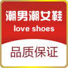 Mini琪琪女鞋馆