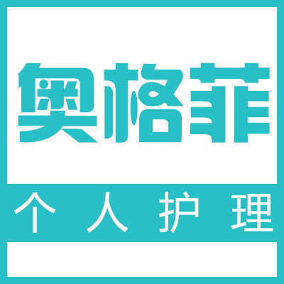奥格菲商城