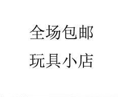 专供外贸的LOGO