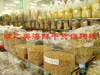 味之美海鲜干货自购城