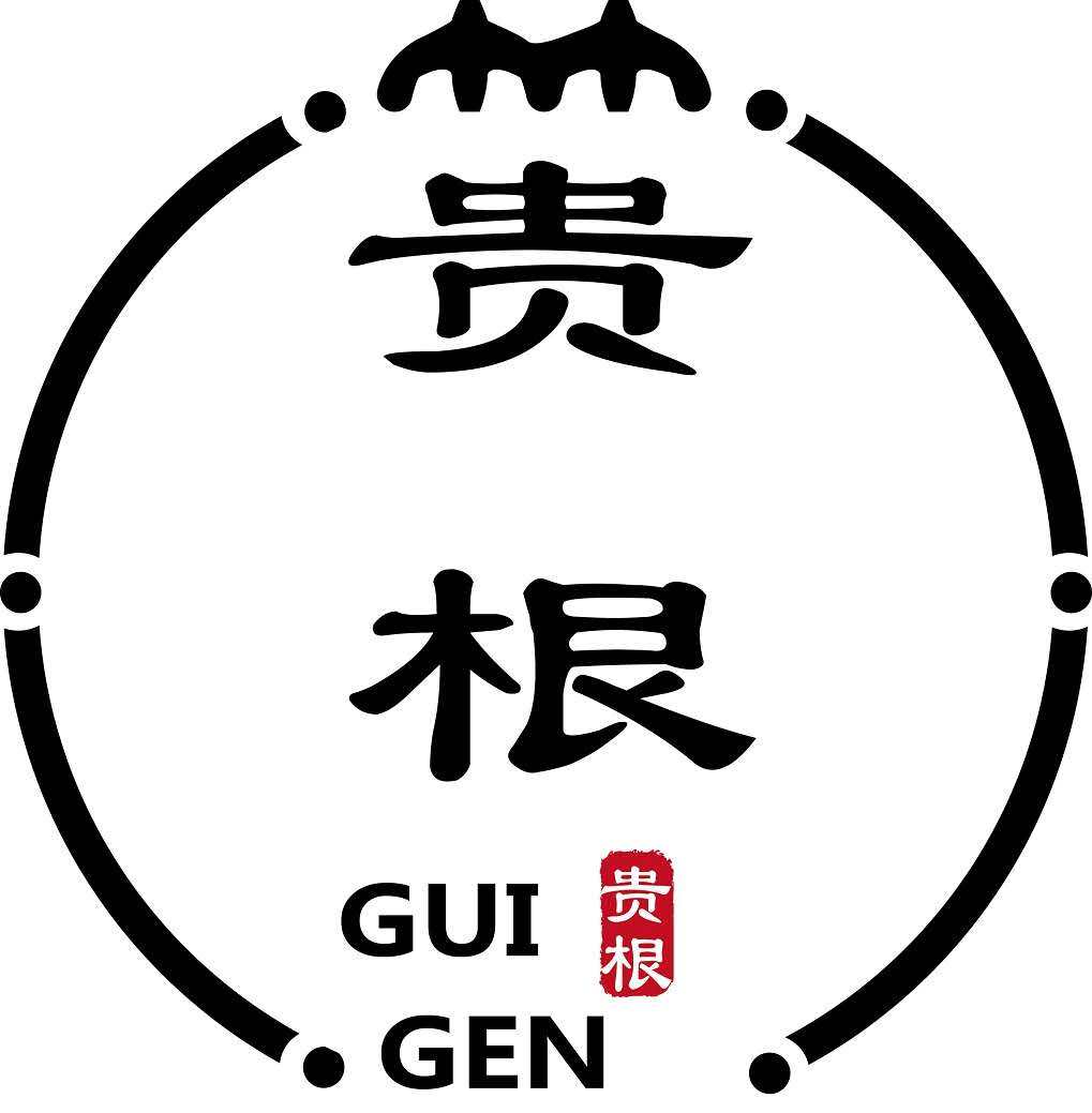 贵根旗舰店的LOGO