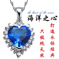 大洋水晶商行的LOGO