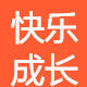 快乐成长书包工厂店