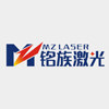 铭族激光配件